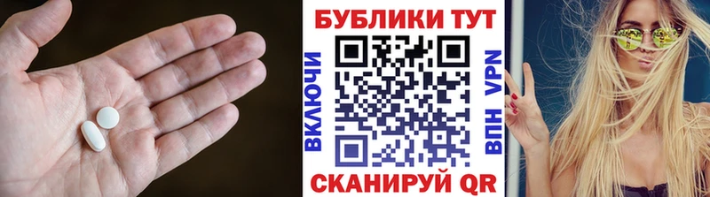 закладки  Рудня  Экстази диски 