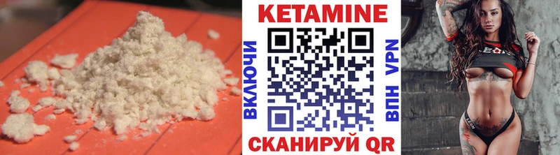 магазин Рудня КЕТАМИН VHQ