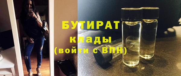 герыч Инсар
