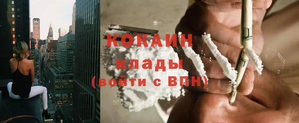 прущий лед Аркадак
