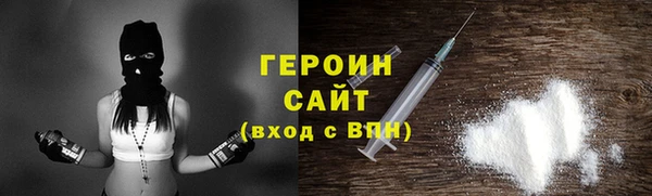 соль ск Армянск