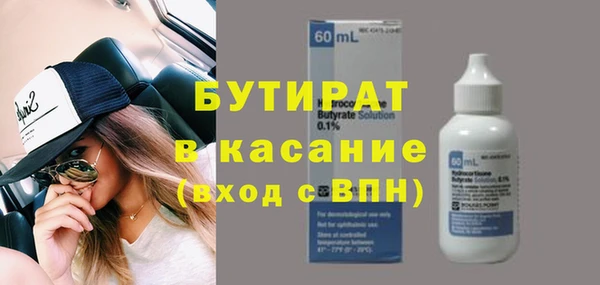 прущий лед Аркадак