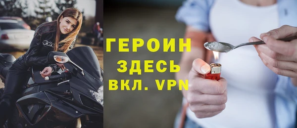 прущий лед Аркадак