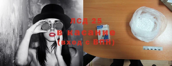 прущий лед Аркадак