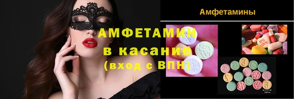прущий лед Аркадак
