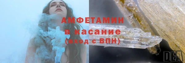 прущий лед Аркадак