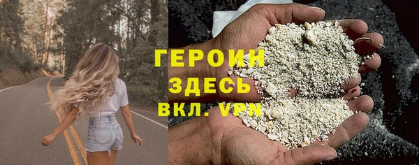дурь Арсеньев