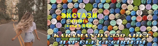 бутик Алексеевка
