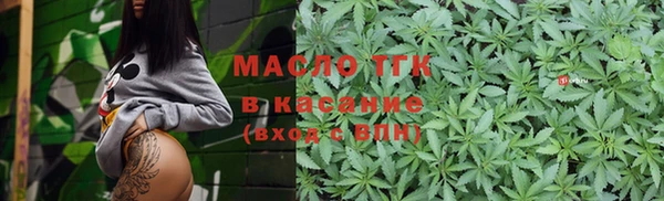 соль ск Армянск
