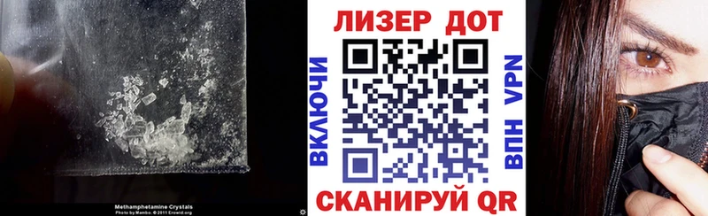 LSD-25 экстази ecstasy сайты даркнета состав hydra Рудня купить цена