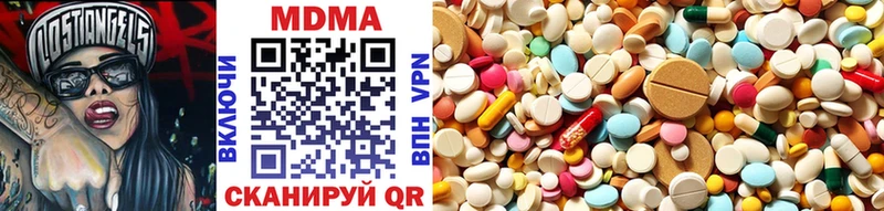 MDMA молли  даркнет телеграм  Рудня 