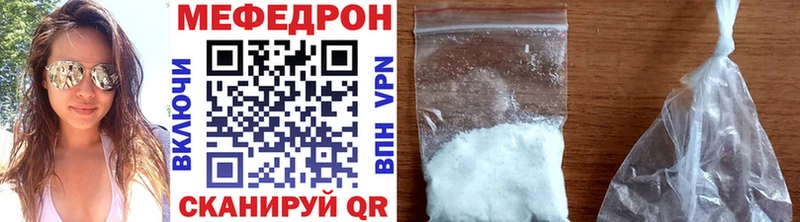 МЕФ мука Рудня