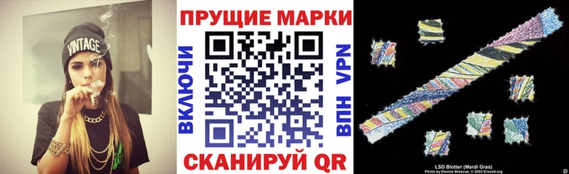 Марки NBOMe 1500мкг  Рудня 