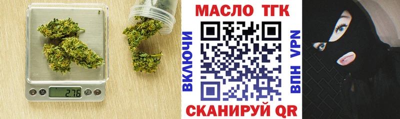 ТГК вейп с тгк  Рудня 
