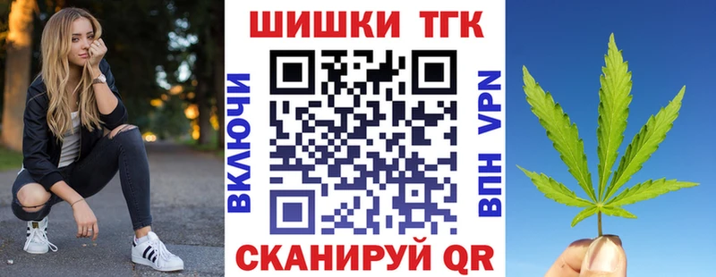 продажа наркотиков  Рудня  Конопля LSD WEED 